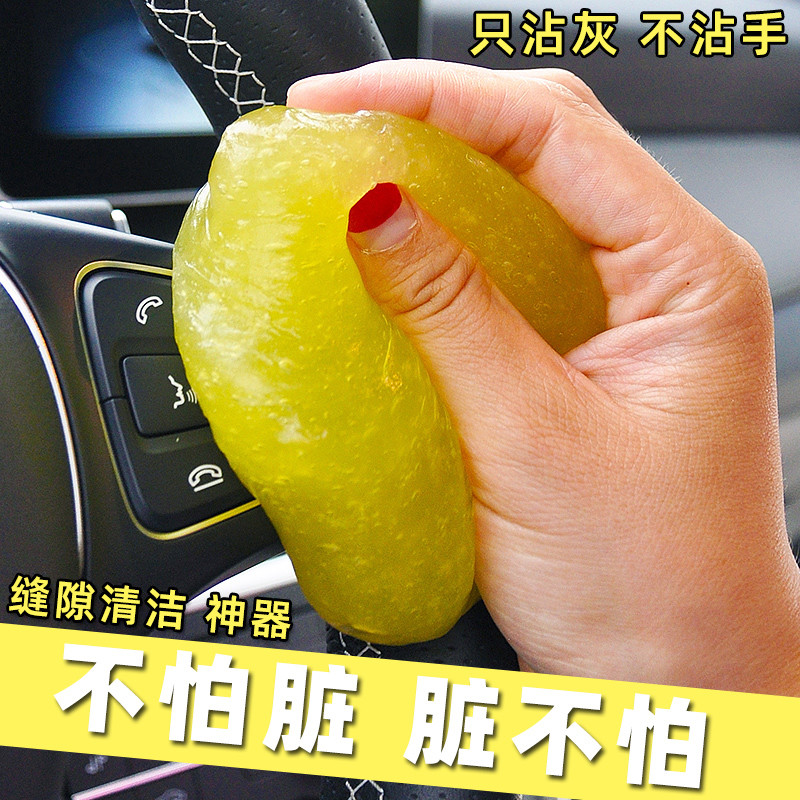 Limpeza de borracha macia acessórios do carro interior remoção poeira lacuna interior multifuncional teclado limpeza lam
