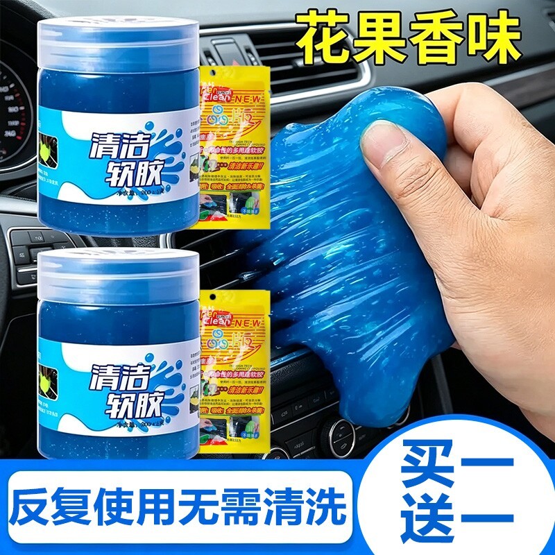 Limpeza multifuncional cola macia interior doméstico remoção de poeira interior lacuna teclado limpeza lama pegajosa poe