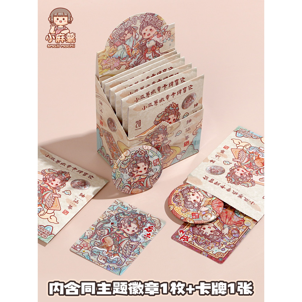Duga duga duga Little Mochi Demon Fairy Collection Bar Badge Card Broche Enfeites Roupas Pin Cartoon Cute Medal Alunos d