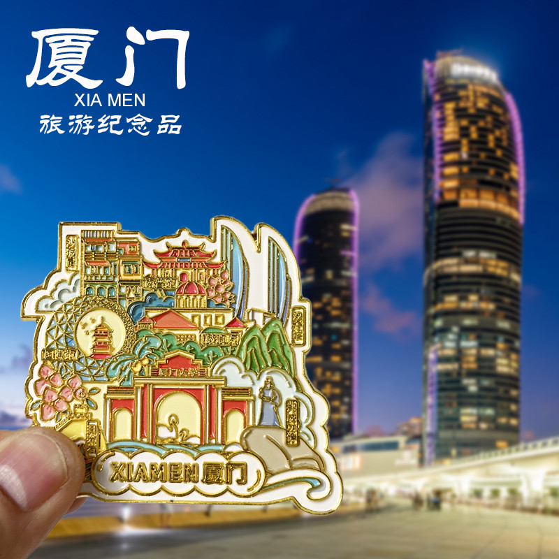 [Xiamen] Adesivos de geladeira de Metal criativos culturais Fujian Gemini Tower Xiamen University em destaque lembranças