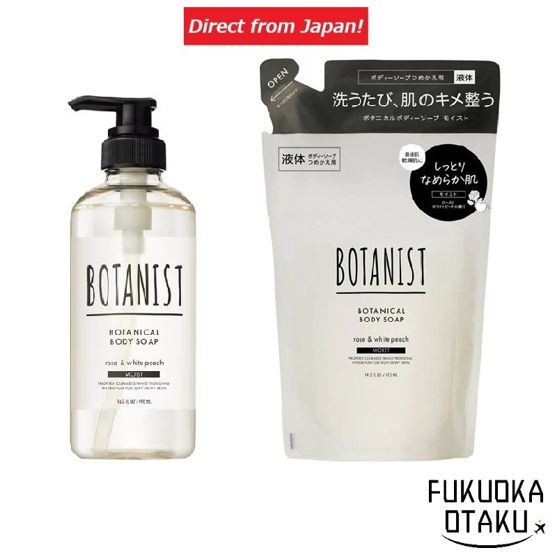 BOTANIST Sabonete Líquido Corporal Botanical Moist Pump/Refil/Bomba + Refildireto do Japã