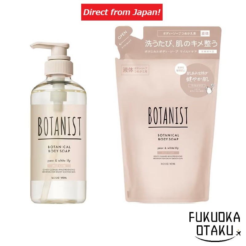 BOTANIST Sabonete Líquido Corporal Botanical Mild Care Bomba/Refil/+ Direto do Japão