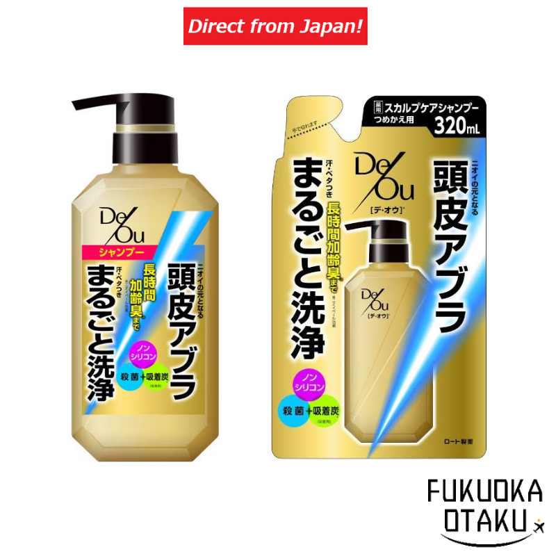 ROHTO De Ou Shampoo Medicado Cuidado Capilar Frasco/Refil/Bomba + Refil【Direto do Japão】
