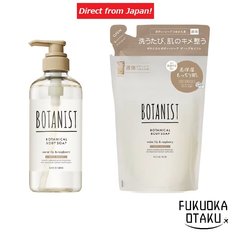 BOTANIST Sabonete Líquido Corporal Botanical Deep Moist Pump/Refil/Bomba + Direto do Japão