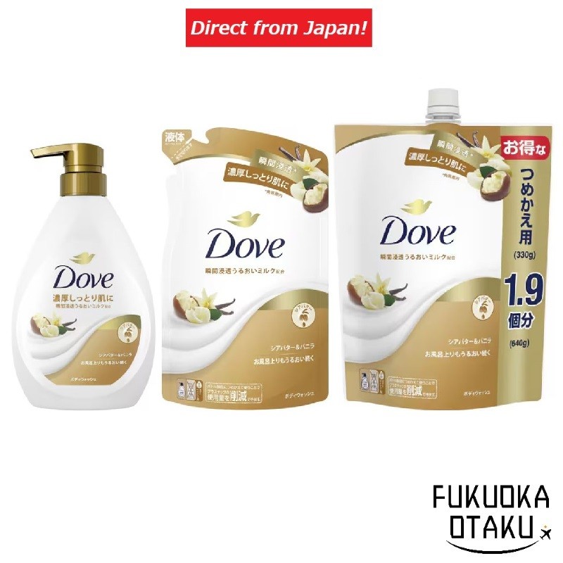 Dove Sabonete Líquido Corpoporal Manteiga De Karité E Bomba De Baunilha /Refil  À Prova De Óleo