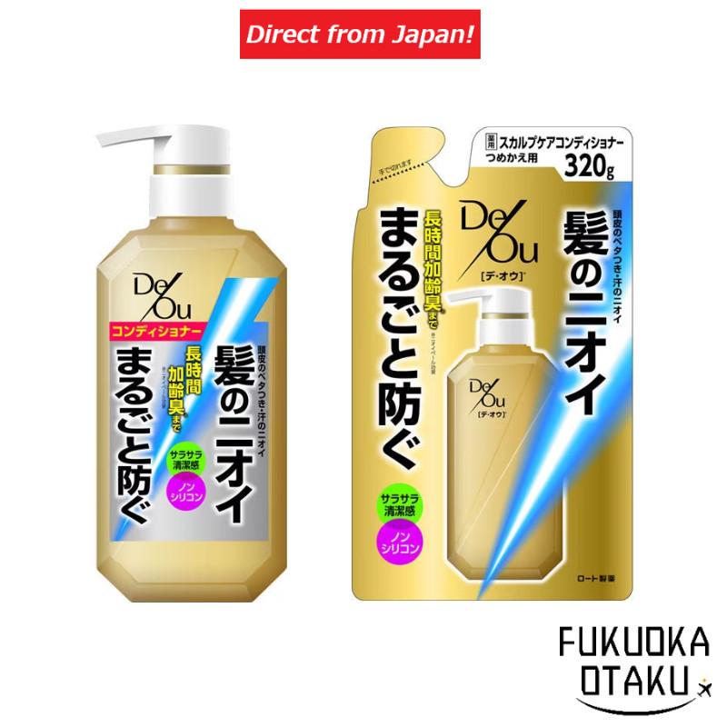 ROHTO De Ou Condicionador Medicado Cuidado Capilar Frasco/Refil/Bomba + Refil【Direto do Japão】