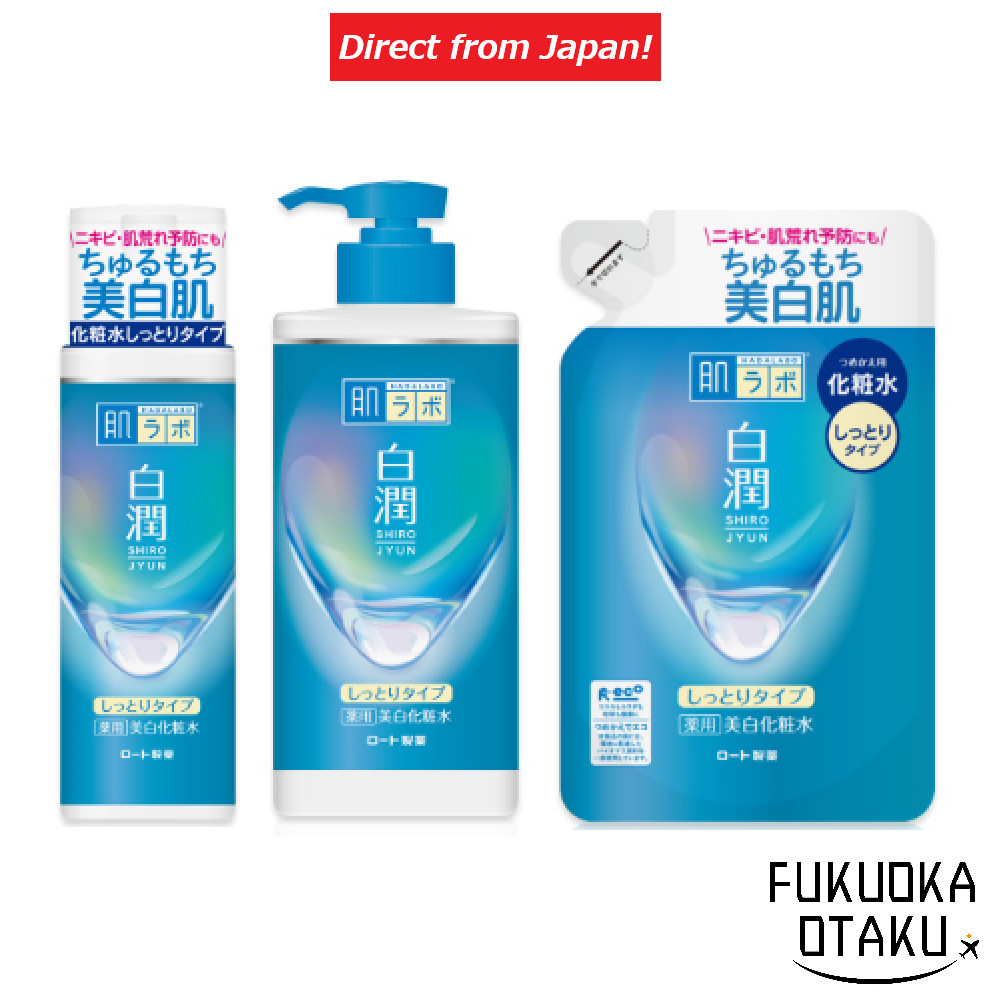 HADA LABO Shirojyun Loção Clareadora Toner Hidratante Frasco/Bomba/Refil/Frasco + Refil【Direto do Japão】