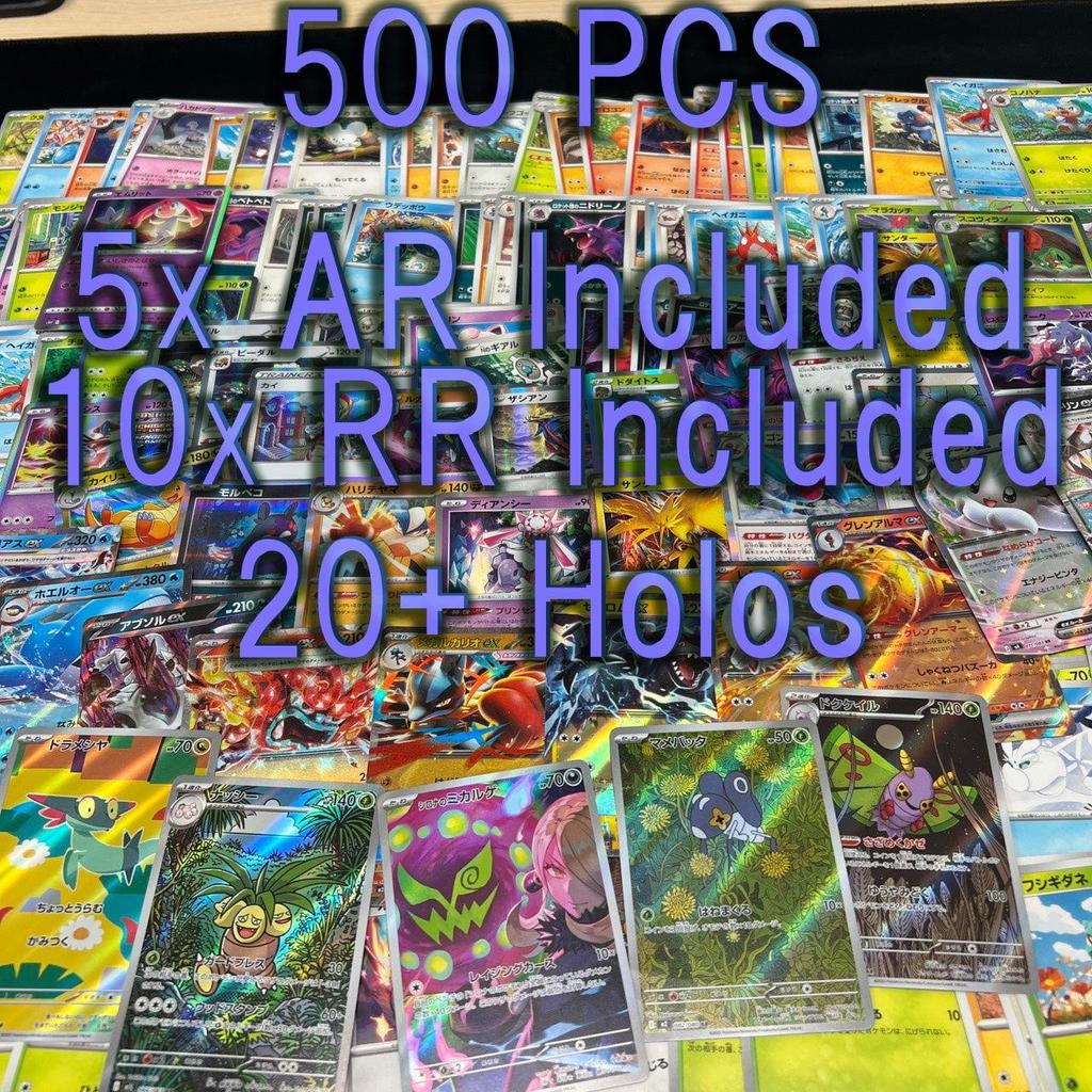 Japanese Pokemon Card lots of  500pcs inc. 5x AR, 10x RR & 20+ Holos  bulk set