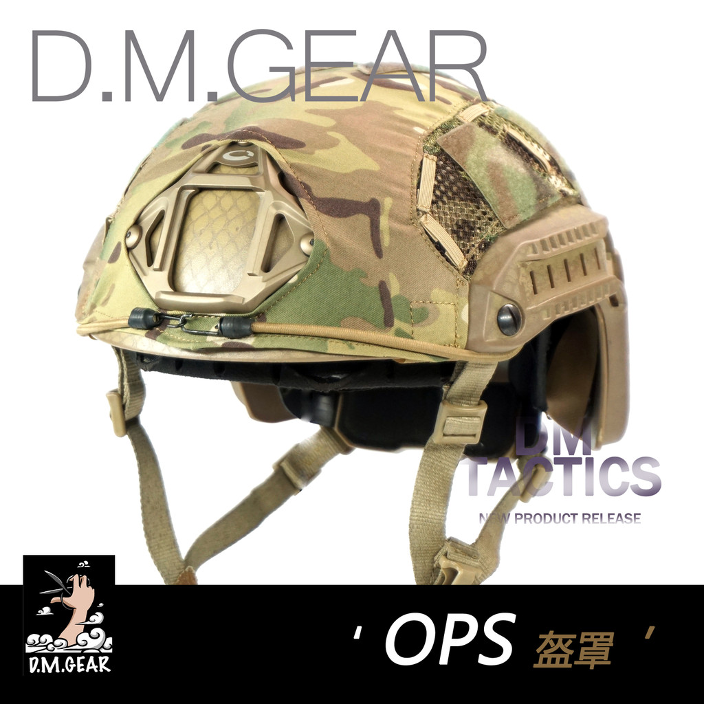 DMGear SF Capacete Capa OPS2-CORE maritime IR