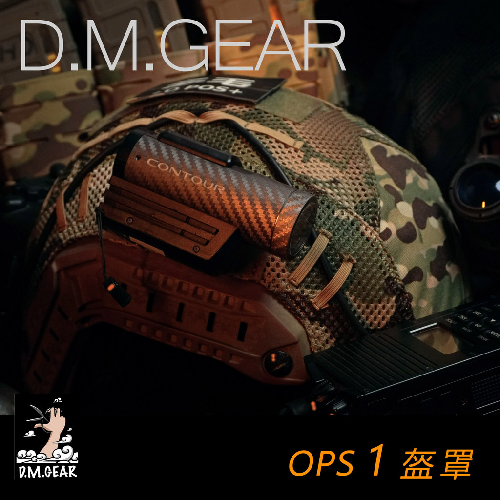 DMGear SF Capacete OPS-CORE Capa Pano Versão Antiga De Anti-IR