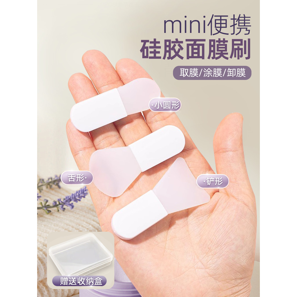 Máscara escova de Silicone portátil Mini raspador máscara de lama escova beleza cuidados com a pele Gadget especial pinc