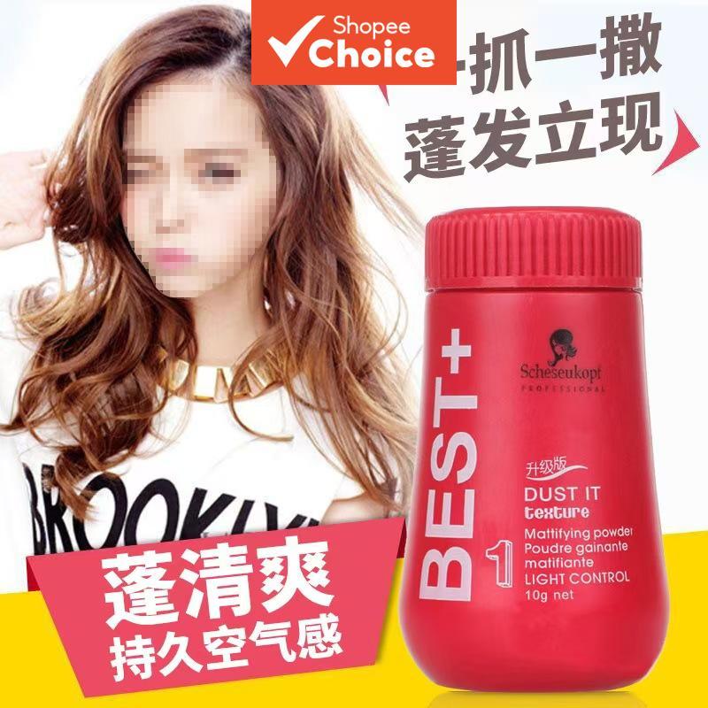 Schescu Fluffy Styling Powder 10g-Levantador Instantâneo De Raiz , Textura Fosca Para Cabelos Finos , Volume Invisível E