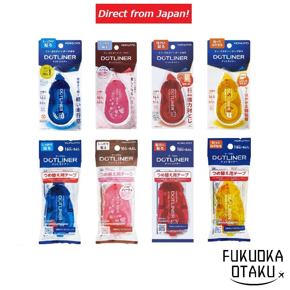 KOKUYO Dotliner Fita Adesiva Cole 4 Tipos Notas e Selagem Japão【Direto do Japão】