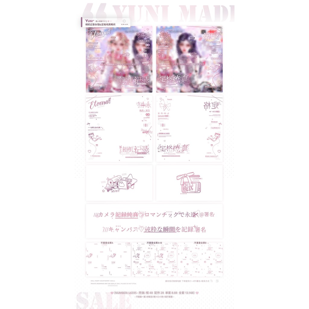 {Câmera Record Eternal} Adapte-se ao período de amor secreto Gashapon wuwu Sister Head Conjunto de marca d'água de casal