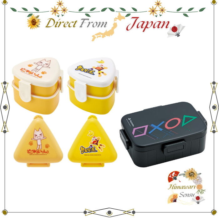 Capa Antibacteriana Onigiri Para Skater Bento Box PlayStation Saru Getchu etc À Prova De Direto Do Japão