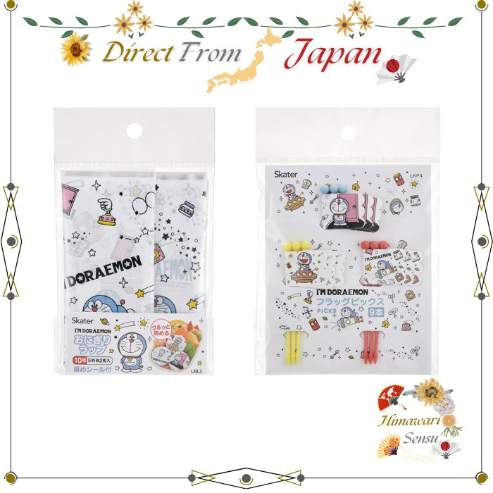 Conjunto De Suprimentos Para Almoço Skater Doraemon Space Adventure-10 Envoltórios Onigiri E 9 Palhetas Direto Do Japão