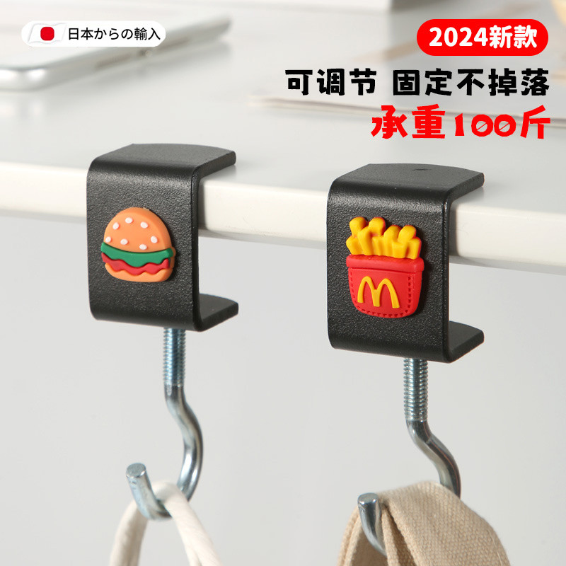 Japonês mochila gancho estudante mesa lado dedicado saco útil ferramenta lateral móvel portátil perfuração-livre instala