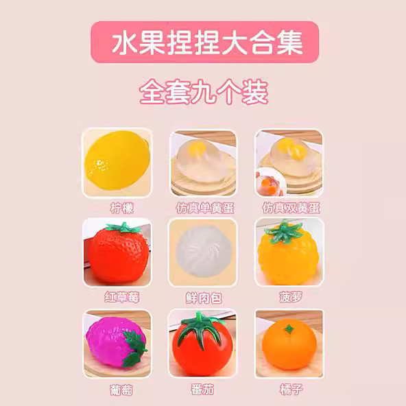 Tomate pitada música tomate descompressão brinquedo descompressão ferramenta útil frutas ventilação bola dupla gema ovo