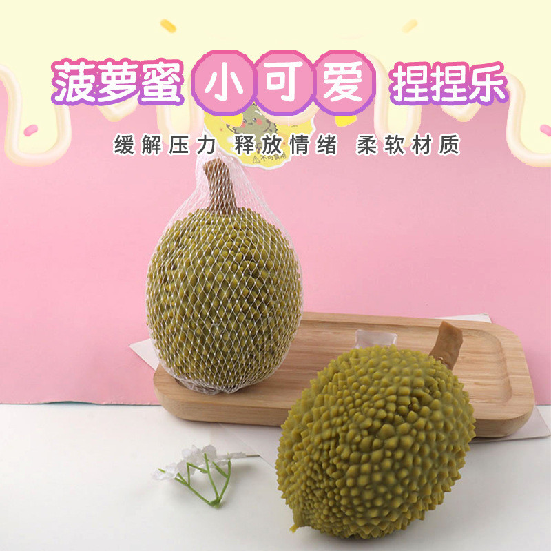 Brinquedo de descompressão criativo frutas jaca pitada música descompressão ventilação ferramenta útil bola Tofu complic