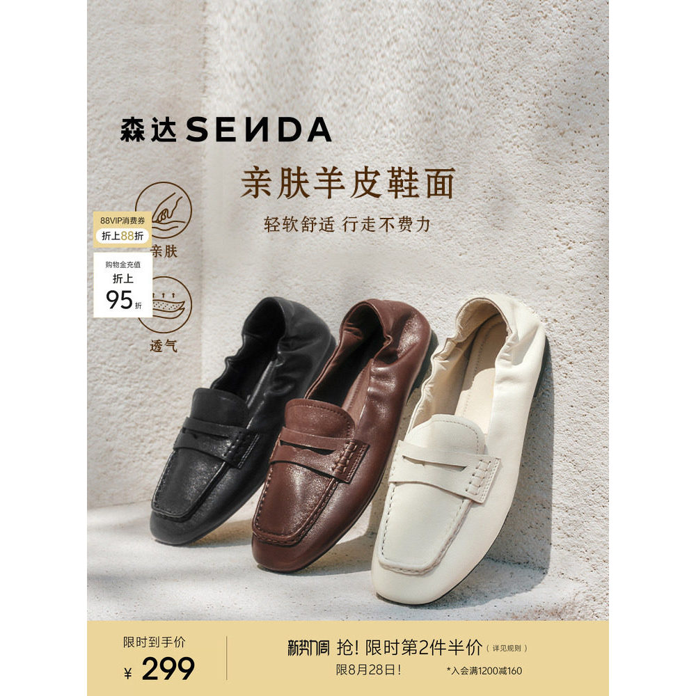 Senda novo estilo mocassins brancos sapatos femininos Super macio pele de carneiro sola macia deslizamento em couro genu