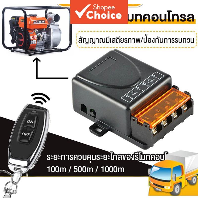 Mini Interruptor Inteligente De Bomba De Água 2026 AC 220V E Transceptor Sem Fio De Alta Potência Para Automação