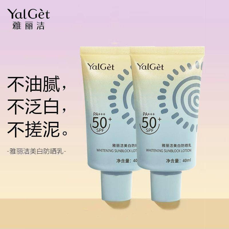 Creme Protetor Solar Yalijie , Proteção UV , Iluminador Da Pele , Hidratante , Controle De Oleosidade , Refrescante , An