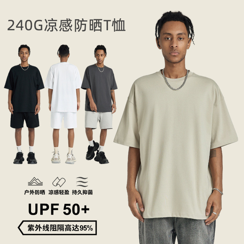 Camiseta masculina de manga curta, tecido tecnológico Sorona, efeito refrescante, secagem rápida, proteção solar, cor li