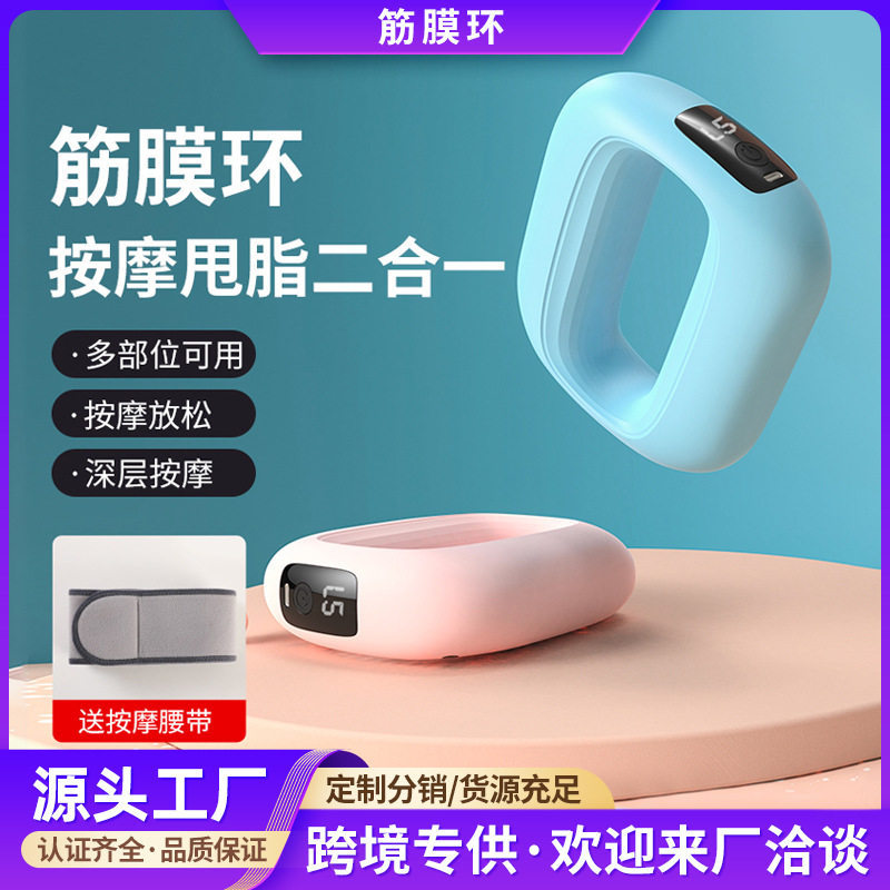 [Preferred] New fascia gun, fascia ring, muscle relaxation mini electric massager, home-use LCD shaping yoga ring K7G4