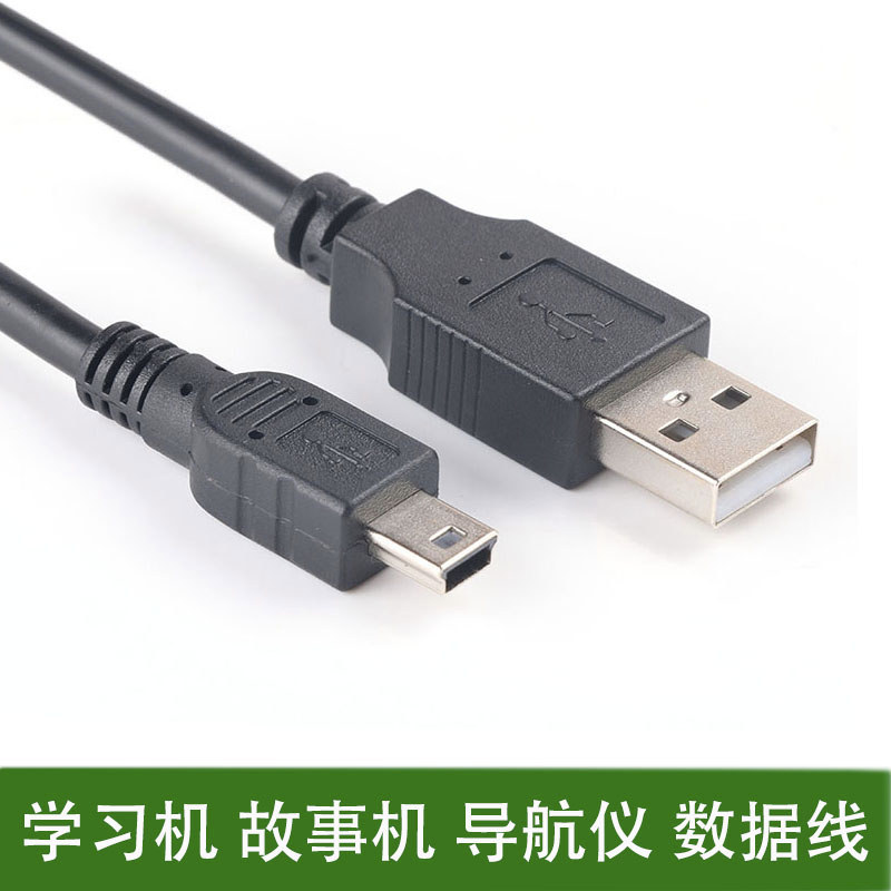 Mini cabo de dados usb T-Port MP3 adaptador disco rígido móvel MP4 gravador de condução rádio