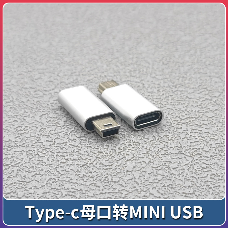 Tipo-c fêmea para MINI adaptador USB T-Port gravador de condução MP3 alto-falante adaptador cabo de dados