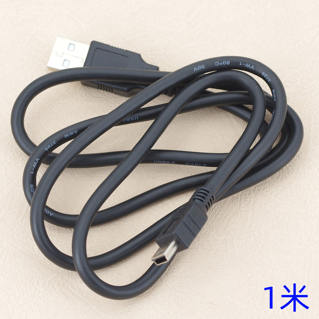 Mini cabo de dados/carregamento USB T-Port 4 núcleos adequado para idosos gravador de condução de telefone rádio MP3 etc