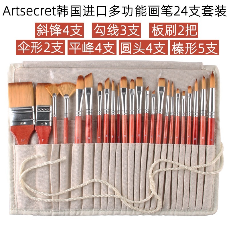 Artsecret 2281 24 Peças Conjunto De Pincéis Multi Tipo Forro De Ventilador Ponta De Detalhe De Lavagem Para Aquarela Gua