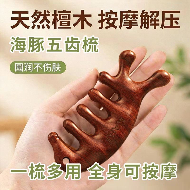 Estoque pronto Kaishijie Dolphin Sândalo Pente Cabeça Massageador Multi-Função Olho Redondo Tentáculos Gua Sha Massagem