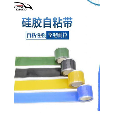 Fita autoadesiva de Silicone multicolorida com couro barco dragão barco Paddle Grip fita autoadesiva dupla face pesca E