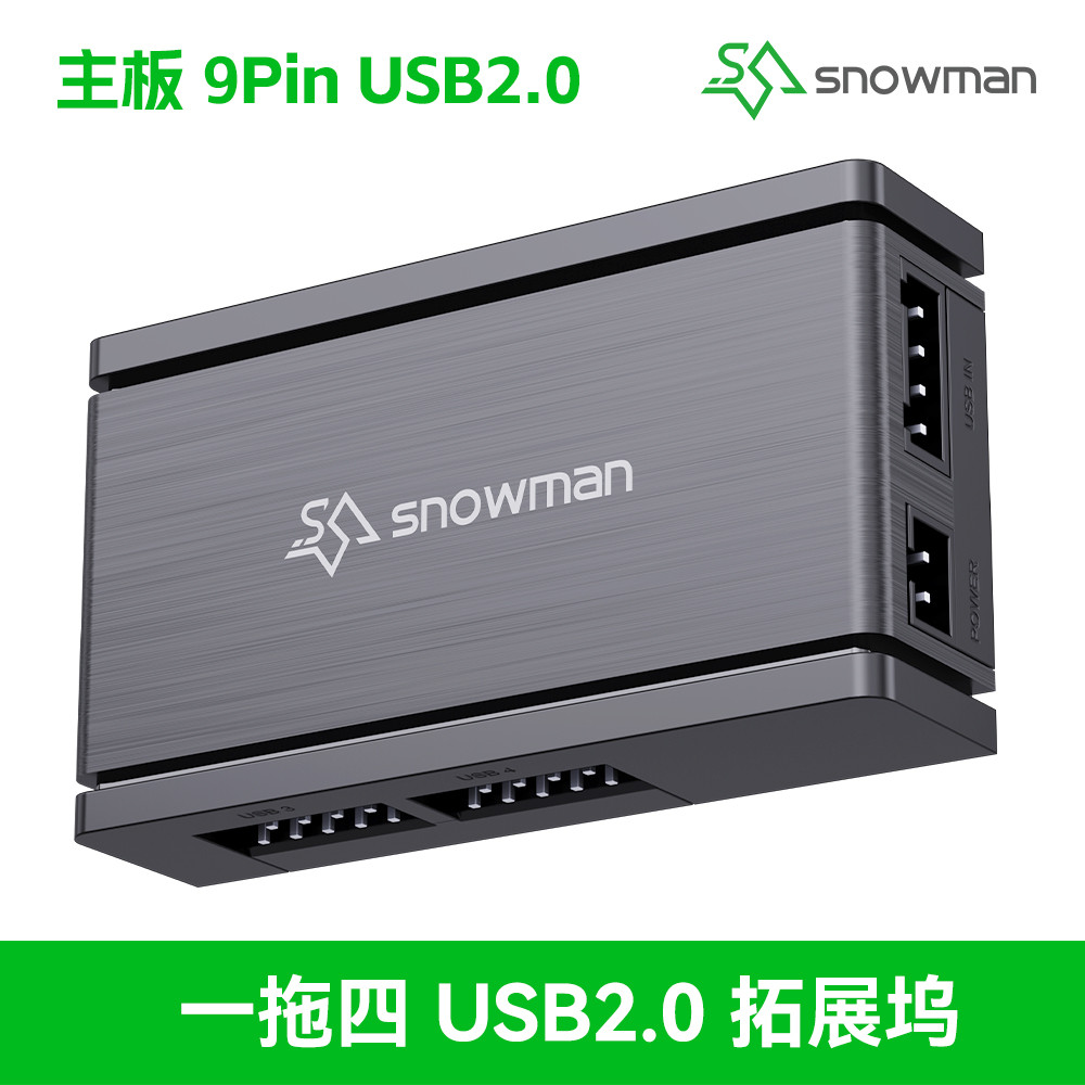 Placa-mãe Iceman UB4 9 pinos USB2.0 One Point Four Hub Display Digital Tela de resfriamento de água 9 pinos One Point Tw