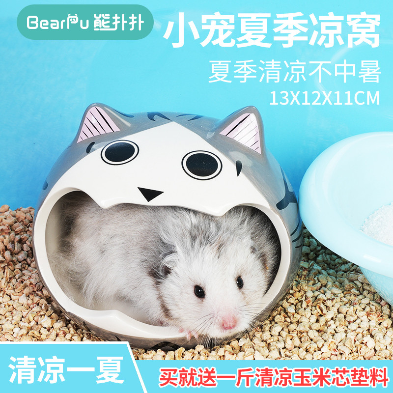 Hamster ninho de cerâmica fio dourado urso escondendo casa grande dia de verão resfriamento cabeça de gato ninho legal p