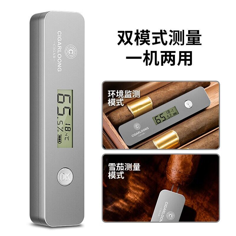 [Affordable choice] Cigar Temperature and Humidity Tester, High-Precision, Long-Lasting, Dual-Mode, Rechargeable, Portab