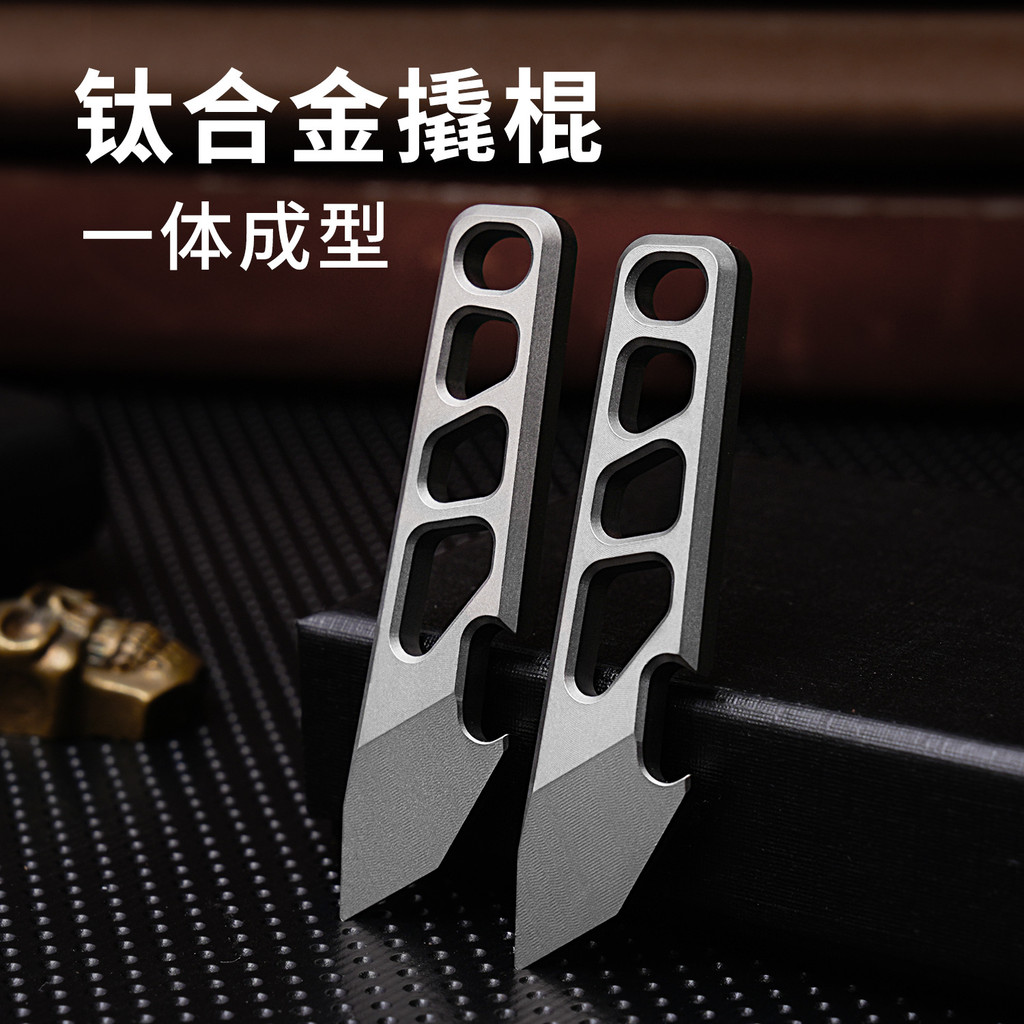 Multifuncional EDC portátil Gadget liga de titânio Mini pé-de-cabra abridor de garrafa Unboxing faca chaveiro pingente