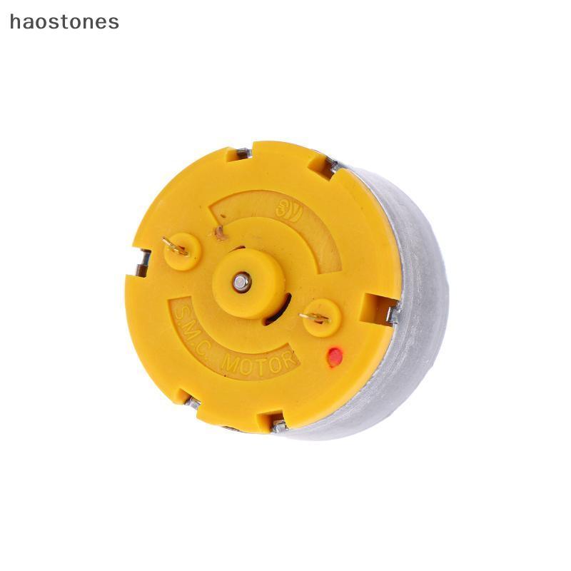 RC500-KW/16260 Mini Motor DC 6V 9V 12V 32mm Eixo Redondo Para Peças Pequenas De Skate Elétrico DIY