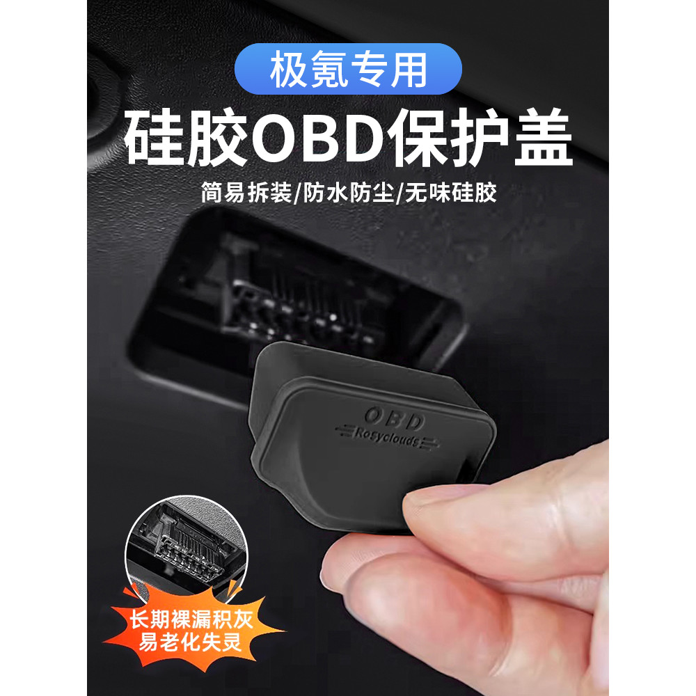 Extreme Krypton 7X/007GT/001/009 Capa protetora de Interface OBD para carro à prova de poeira e à prova d'água Acessório