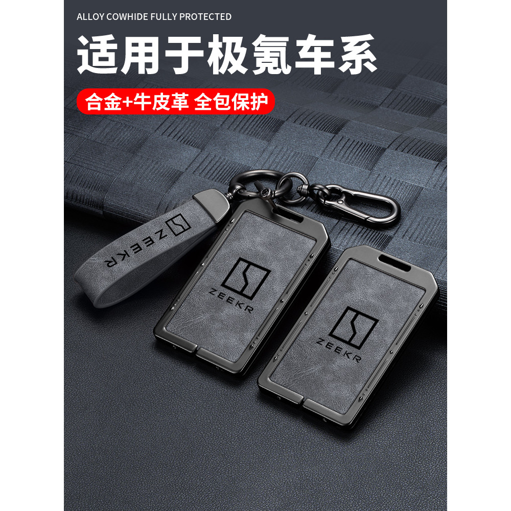 Adequado para Krypton cartão chave caso 001 9x 8x 7x 007gt 009 carro nfc cartão caso protetor fivela