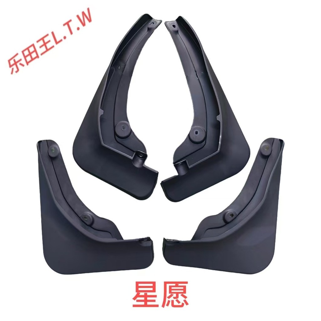 Adequado para Geely Star desejo EX2 modificação do carro dianteiro traseiro pneu Fender elástico borracha macia uma peça