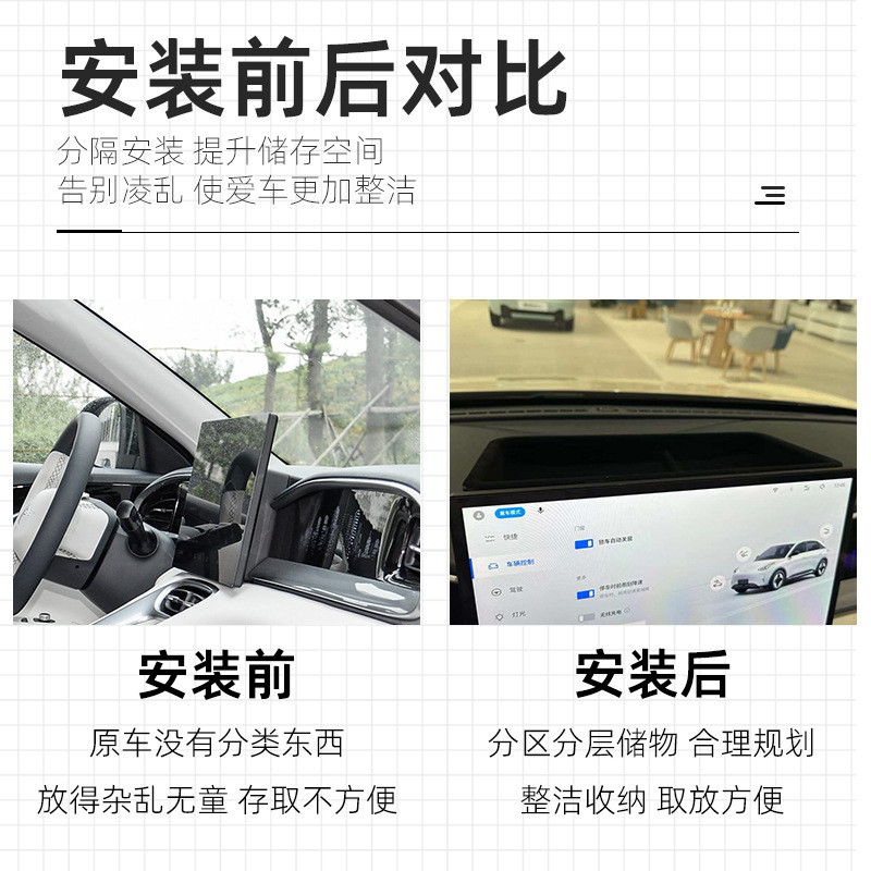 Adequado para 25 geely Star desejo controle Central atrás da tela caixa de armazenamento geely EX2 caixa de armazenament