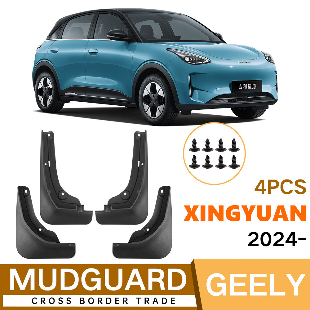 Fabricante atacado aplicável Geely Star desejo 2024 paralama Piwa peças automotivas geometria transfronteiriça EX2