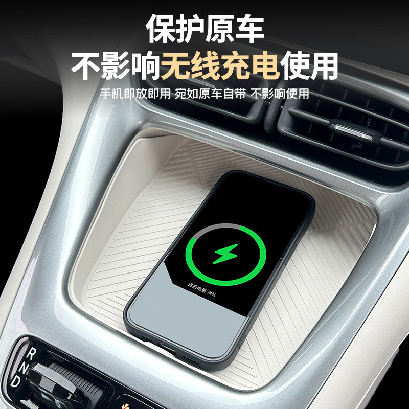 Adequado para Geely Star desejo EX2 controle Central painel de carregamento sem fio proteção Silicone modificação Interi