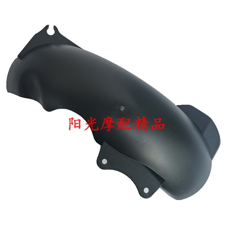 Adequado para HJ100T-8D/8E/8F/VF100 VM100 Guarda-lamas traseiro inferior do corpo Waterguard traseiro Sandguard