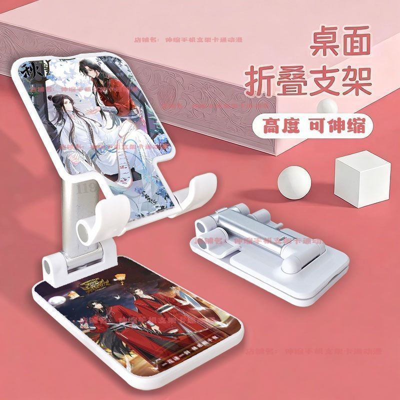 2026 Anime Tian Guan Ci Fu XieLian HuaCheng Suporte De Elevação Dobrável De Mesa Portátil Para Celular Céu Bênção Oficia