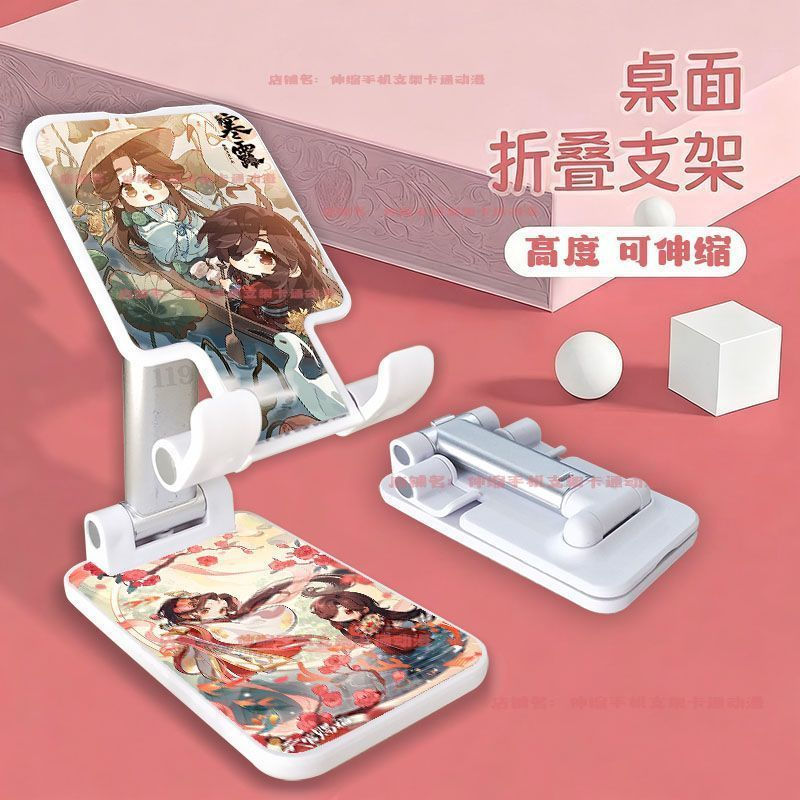 Anime Tian Guan Ci Fu XieLian HuaCheng Suporte De Mesa Para Celular Céu Bênção Oficial Portátil Elevável Transmissão Ao