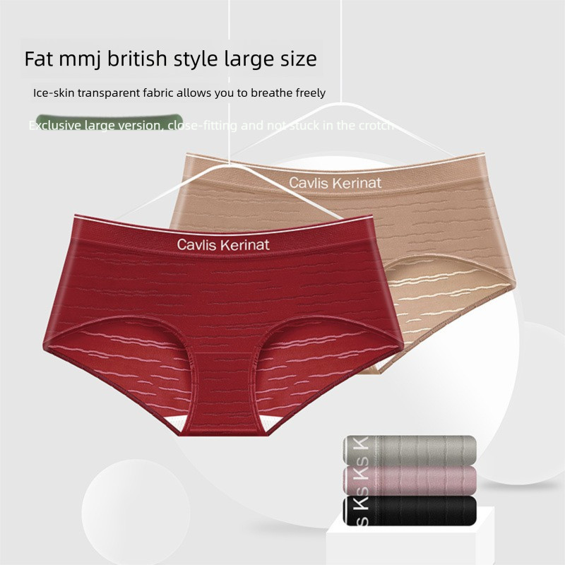 Calcinhas plus size de cintura baixa estilo americano, textura de alta qualidade, seda gelada de luxo leve, textura tran