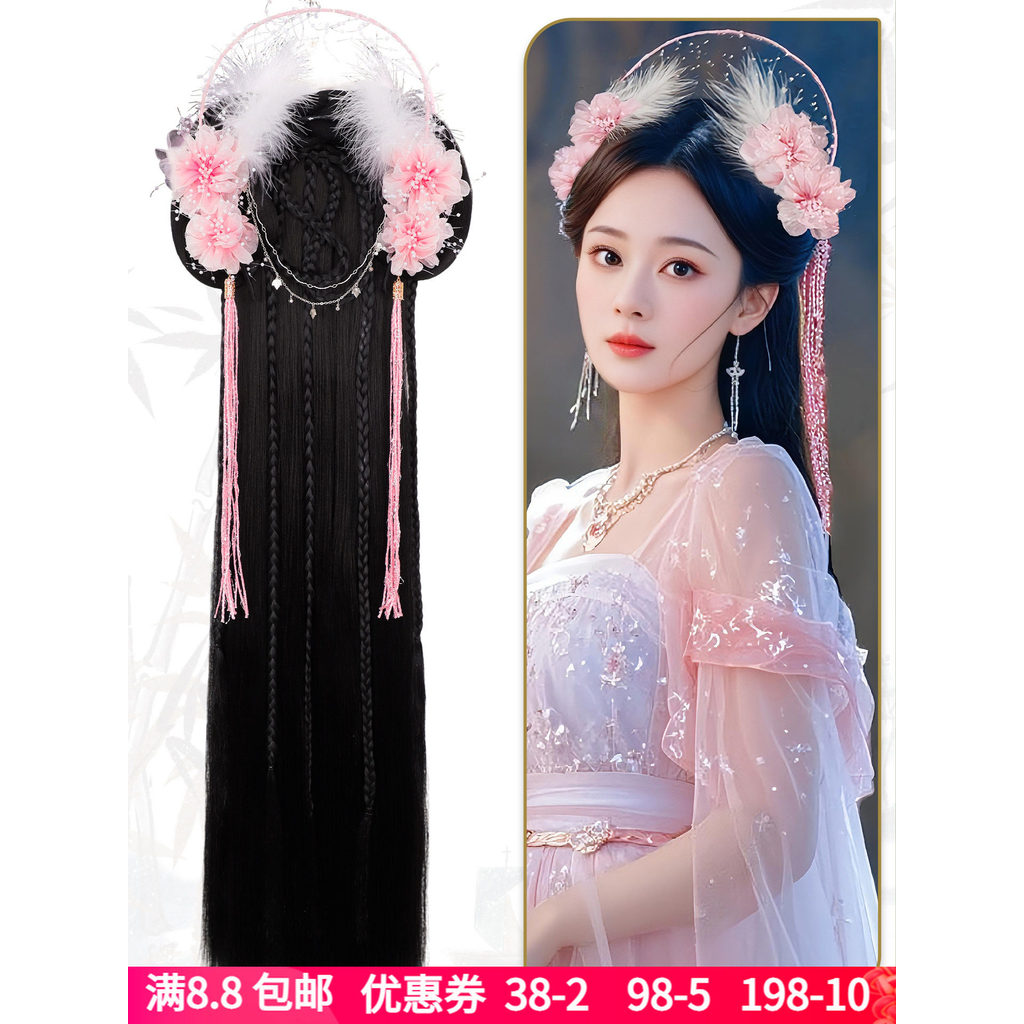 Antigo Hanfu temperamento foto peruca acessórios combinação COS feliz sete fada longa borla bandana Headwear